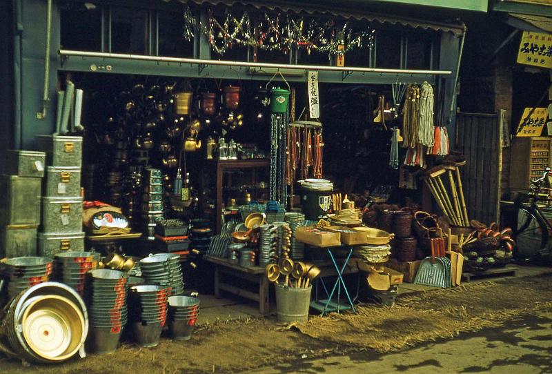 1952 Japan 036 Tachikawa JPN.jpg